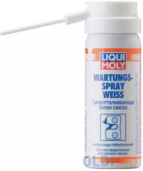 Грязеотталкивающая белая смазка LiquiMoly Wartungs-Spray weiss 7556