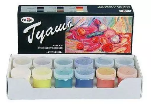 Гуашь Гамма 221029 12 цветов