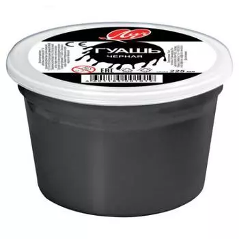 Гуашь ЛУЧ Классика 1 цвет 190617