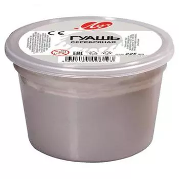 Гуашь ЛУЧ "Классика" 1 цвет 190912