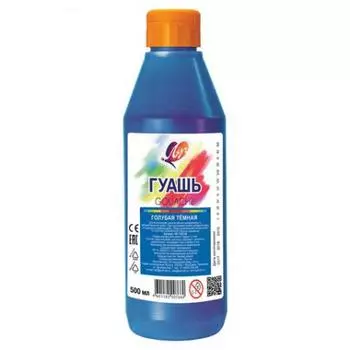 Гуашь ЛУЧ "Классика" 1 цвет 190921