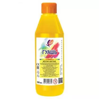 Гуашь ЛУЧ "Классика" 1 цвет 190922