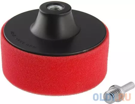 Губка полировальная Hammer Flex 227-006 PD M14 WL 125х50 мм, 14х2,5/8"-11 NC для шлифмашин