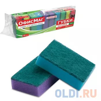 Губки бытовые для мытья посуды, комплект 10 шт., поролон/абразив, высота 27 х ширина 96 х глубина 64 мм, ОФИСМАГ, 601553