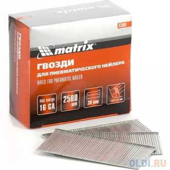 Гвозди для степлера Matrix 38 мм 2500 шт