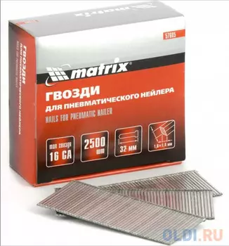 Гвозди MATRIX 57605 16ga для пневматического нейлера сечение 1.6х1.4 длина 32мм 2500шт