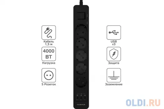 Harper Сетевой фильтр с USB зарядкой UCH-530 Black (5 роз.,1,5м.,3 x USB 2.4A (max 3.4A), 4000W) {H00003010}