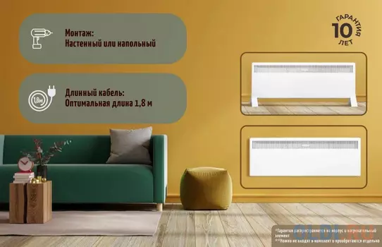 Hintek Обогреватель инфракрасный IC-10 05.214371