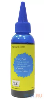 IB-C100C Чернила T2 универсальные для Canon, цвет голубой (100мл.)