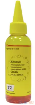 IB-C100Y Чернила T2 универсальные для Canon, цвет желтый (100мл.)