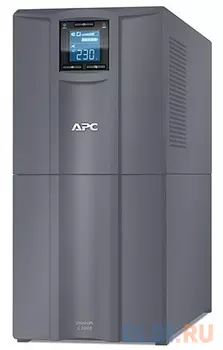 ИБП APC SMC3000I-RS 3000VA