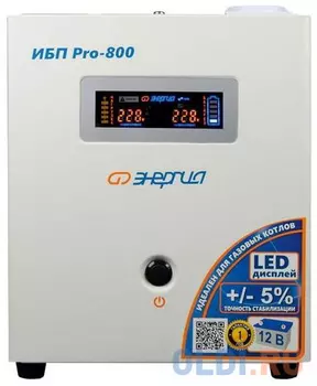 ИБП Энергия Pro-800 800VA