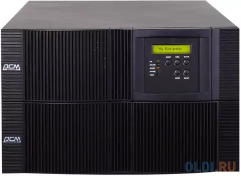 ИБП Powercom VRT-10K 1000VA