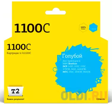 IC-B1100C Картридж T2 для Brother DCP-145C/165C/195C/375CW/385C/6690CW/MFC-250C/255CW/990CW, голубой