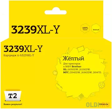IC-B3239XL-Y Картридж T2 для Brother HL-J6000DW/J6100DW/MFC-J5945DW/J6945DW/J6947D (5000стр.), желтый, с чипом, пигментный