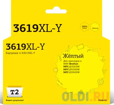 IC-B3619XL-Y Картридж T2 для Brother MFC-J3530DW/J3930DW, желтый, с чипом