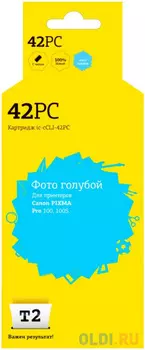 IC-CCLI-42PC Картридж T2 для Canon PIXMA Pro-100/100S, фото голубой