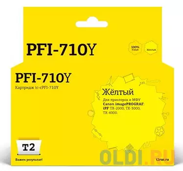IC-CPFI-710Y Картридж T2 для Canon imagePROGRAF iPF-TX-2000/TX-3000/TX-4000, желтый, с чипом