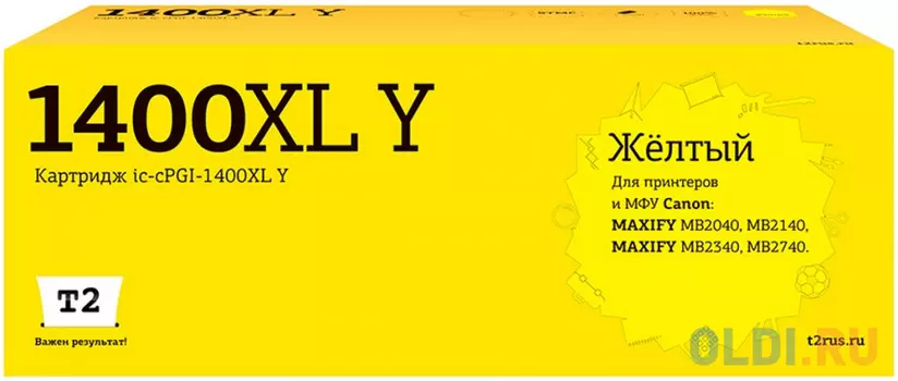 IC-CPGI-1400XL Y Картридж T2 для Canon MAXIFY MB2040/MB2140/MB2340/MB2740, желтый