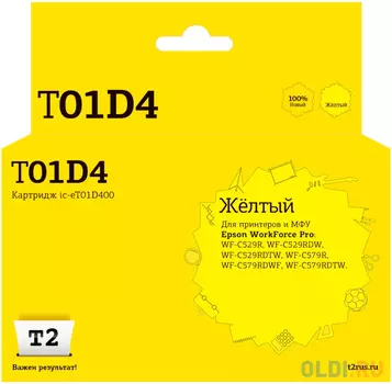 IC-ET01D400 Картридж T2 для Epson WorkForce Pro WF-C529/C579 (20000 стр.) желтый, с чипом