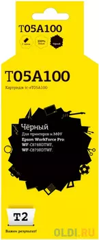 IC-ET05A100 Картридж T2 для Epson WorkForce Pro WF-C878RDTWF/C879RDTWF (20000 стр.), черный, с чипом