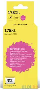 IC-H324 Картридж T2 № 178XL для HP Deskjet 3070A/Photosmart 5510/5515/6510/7510/B010b/B109c/B110a/B110d/B110e/C8553/C5383/C6383/D5463/Plus B209b/B210b