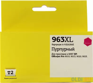 IC-H3JA28AE Картридж T2 №963XL для HP Officejet Pro 9010/9013/9020/9023, пурпурный