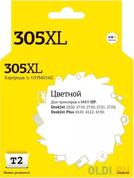 IC-H3YM63AE Картридж T2 №305XL для HP Deskjet 2320/2710/2720/2721/2723/Plus 4120/4122/4130, цветной