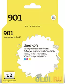 Картридж T2 24014 360стр Многоцветный