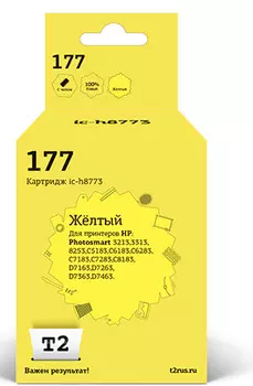 IC-H8773 Картридж T2 № 177 для HP Photosmart 3213/3313/8253/C5183/C6183/C6283/C7183/C7283/C8183/D7163/D7263/D7363/D7463, желтый, с чипом
