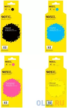 IC-H907XL/903XL_MP Комплект картриджей T2 для HP 907XL/903XL: черный, голубой, пурпурный, желтый