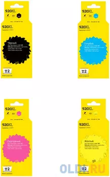 IC-H920XL_MP Комплект картриджей T2 для HP 920XL: черный, голубой, пурпурный, желтый