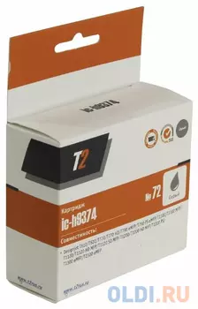 IC-H9374 Картридж T2 № 72 для HP Designjet T610/T620/T770/T770 HD/T790/T790 PS/T1100/T1100 mfp/T1120/T1120 HD mfp/T1120 SD mfp/T1200/T1200 HD mfp/T120