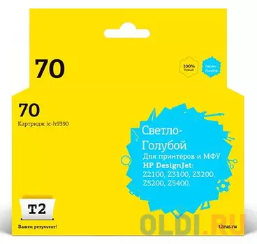 IC-H9390 Картридж T2 № 70 для HP Designjet Z2100/Z3100/Z3200/Z5200/Z5400, светло-голубой, с чипом, пигментный
