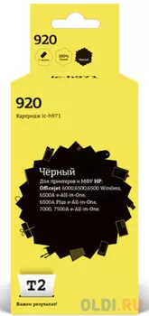 Картридж T2 IC-H971 420стр Черный