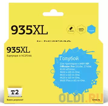 IC-HC2P24A Картридж T2 №935XL для HP Officejet Pro 6230 ePrinter/6830 e-All-in-One, голубой, с чипом