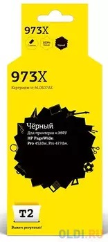 IC-HL0S07AE Картридж T2 №973X для HP PageWide Pro 452dw/Pro 477dw, черный, с чипом, пигментный