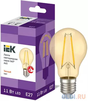 Iek LLF-A60-11-230-30-E27-CLG Лампа LED A60 шар золото 11Вт 230В 2700К E27 серия 360°
