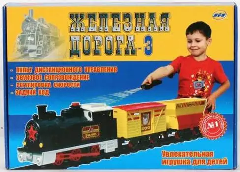 ИГРА "ЖЕЛЕЗНАЯ ДОРОГА" в кор.8шт