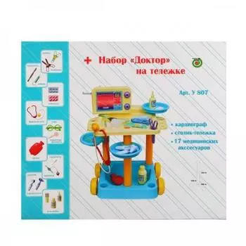 ИГРОВОЙ НАБОР "ДОКТОР" НА ТЕЛЕЖКЕ в кор.4шт