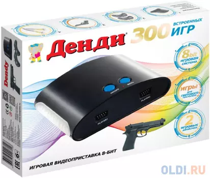 Игровая приставка DENDY (300 встроенных игр, 2 дж + пистолет)