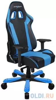 Игровое кресло DXRacer King чёрно-синее (OH/KS06/NB, экокожа, регулируемый угол наклона)