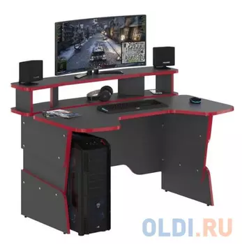 Игровой стол Skyland SKILL STG 1390 Антрацит/Красный (1360 x 1000 x 925 мм, ЛДСП)