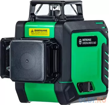 INSTRUMAX Лазерный уровень GREENLINER 3-360 IM0135