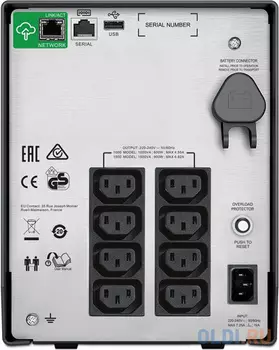 Источник бесперебойного питания APC Smart-UPS C SMC1500IC 900Вт 1500ВА черный