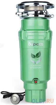 Измельчитель пищевых отходов WD-550A2 BIRYUSA