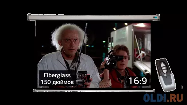 Экран S'OK SCPSM-332x186FG-GR Pro 150'' настенно-потолочный, моторизованный, Fiberglass, серый