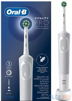 Электрическая зубная щетка Braun Pro 700 Sensi Clean белый