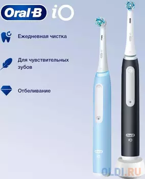 Электрическая зубная щетка IO3 DUO MATT BLACK + ICE BLUE ORAL-B