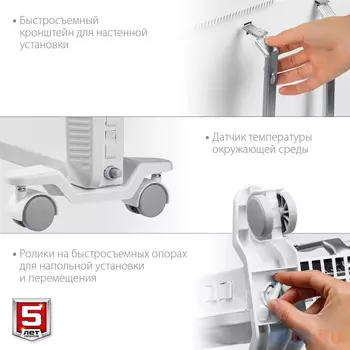 Электрический конвектор STEHER, 2 кВт